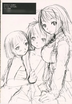 Page 29 of Otome in Zipang