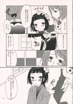 Page 6 of Otome in Zipang