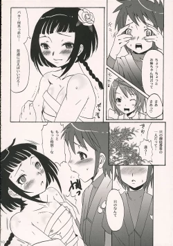 Page 9 of Otome in Zipang