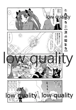 Page 16 of Look at me