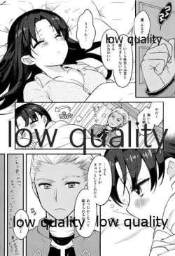 Page 6 of Just an ordinary day