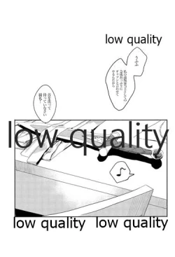 Page 30 of GOOD NIGHT MY DEAR