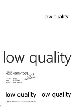 Page 31 of GOOD NIGHT MY DEAR