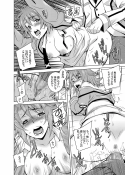 Page 8 of Mahouka Koukou no Retsujousei