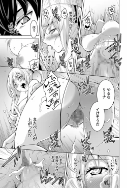 Page 19 of Mahouka Koukou no Retsujousei Raihousha