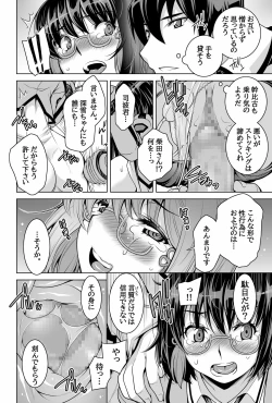 Page 30 of Mahouka Koukou no Retsujousei Raihousha