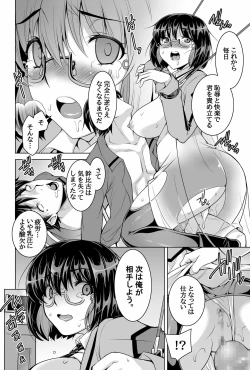 Page 34 of Mahouka Koukou no Retsujousei Raihousha