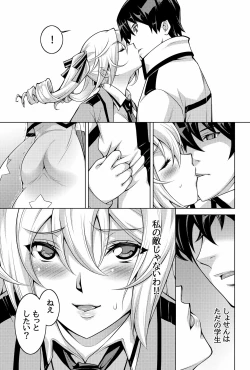 Page 39 of Mahouka Koukou no Retsujousei Raihousha