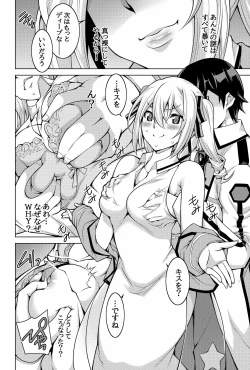 Page 40 of Mahouka Koukou no Retsujousei Raihousha