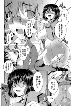 Page 68 of Mahouka Koukou no Retsujousei Raihousha
