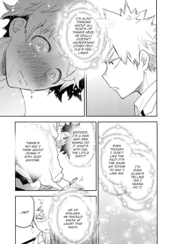 Page 26 of Kimi no Koe o Kikasete