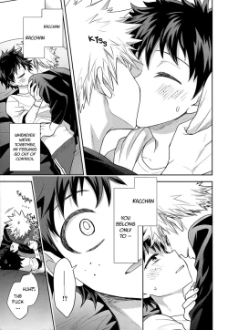 Page 10 of Kimi ni Kono On o Sasagenai. | This Sound is Not for You.