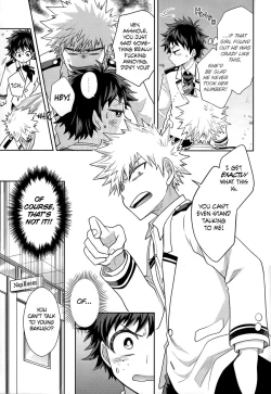 Page 16 of Kimi ni Kono On o Sasagenai. | This Sound is Not for You.