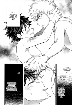 Page 31 of Kimi ni Kono On o Sasagenai. | This Sound is Not for You.