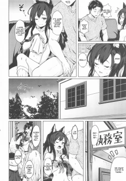 Page 19 of Baka Shikikan no Osewa