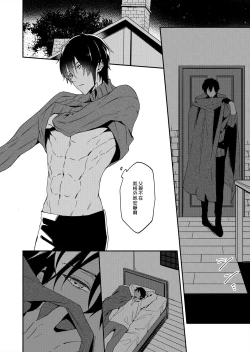 Page 114 of Akuyaku Reijou wa Ichizu ni Dekiai sarete| 被疯狂溺爱的反派大小姐