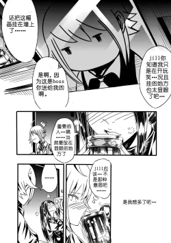 Page 4 of VAA Dana & Jill