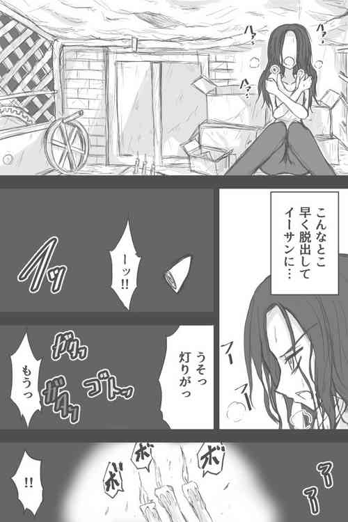 Download Mia No Bideoteepu Hoka