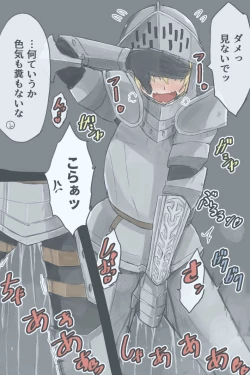 Page 2 of Teppeki Yotte Muteki No Ashurii-chan