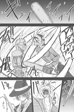 Page 3 of Teppeki Yotte Muteki No Ashurii-chan