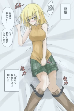 Page 5 of Teppeki Yotte Muteki No Ashurii-chan