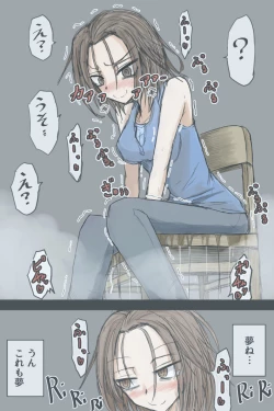 Page 3 of Jiru No Faasuto Esukepu