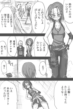 Page 4 of Jiru No Sekando Esukepu