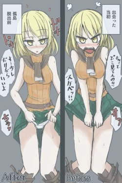 Page 8 of Jiru No Saado Esukepu