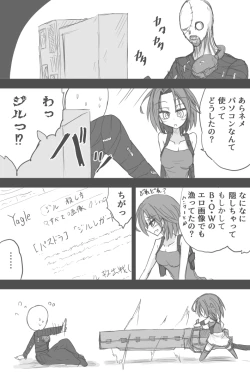 Page 10 of Jiru No Fifusu Esukepu