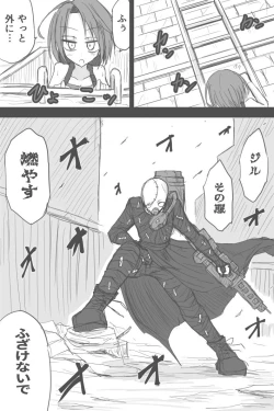 Page 4 of Jiru No Fifusu Esukepu