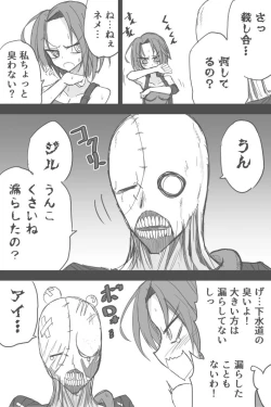 Page 8 of Jiru No Fifusu Esukepu