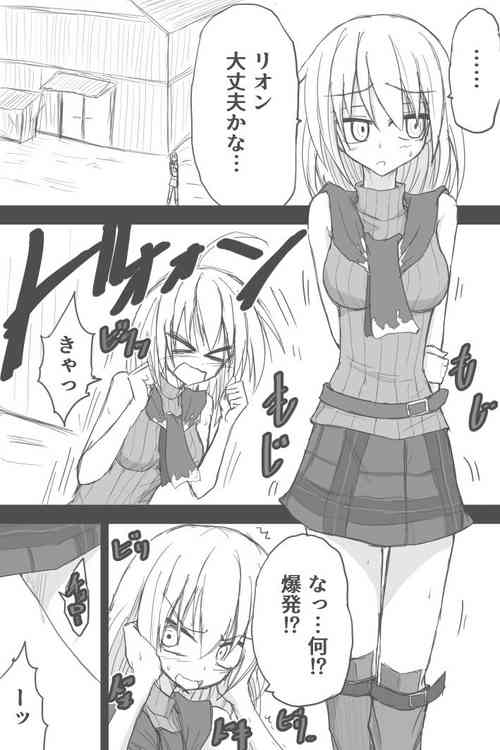 Download Reon Ga Sonchou To Tatakatte Iru Toki No Ashurii-chan