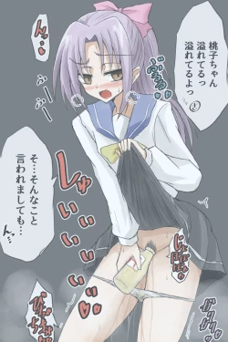 Page 2 of Kyoufu! Toire Kara Tekubi Ga? Akagamiaogami!