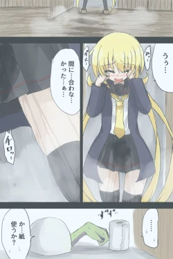 Page 8 of Kyoufu! Toire Kara Tekubi Ga? Akagamiaogami!