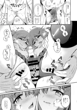 Page 12 of Ikazuchi Inazuma-chan x Batsu Game