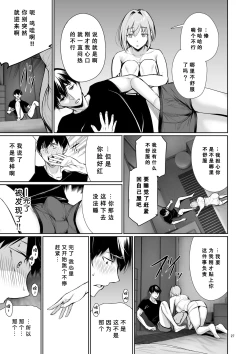 Page 28 of Homestay-chu no Doitsu Musume ga Issho ni Furo ni Haitte Kuru Wake