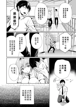 Page 7 of Homestay-chu no Doitsu Musume ga Issho ni Furo ni Haitte Kuru Wake