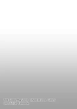 Page 13 of Hayami Kanade ga Onee-san Futari ni KawaigarareruCopybon