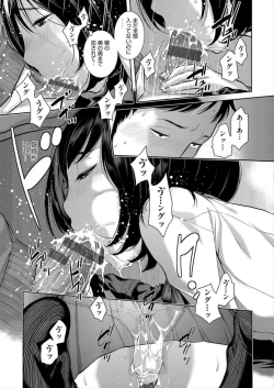 Page 187 of Seifuku Shijou Shugi