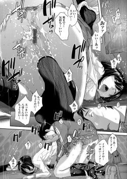 Page 192 of Seifuku Shijou Shugi