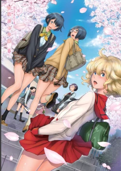 Page 3 of Seifuku Shijou Shugi