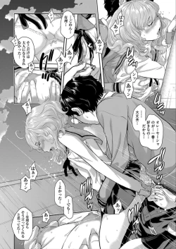 Page 80 of Seifuku Shijou Shugi