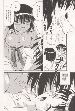 Page 56 of Immoral Gyakushuu!