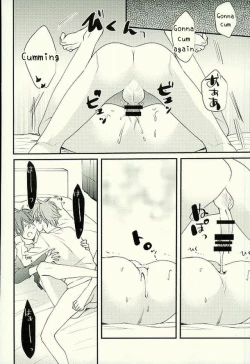 Page 21 of Ore no Kawaii Onaho Senpai 4