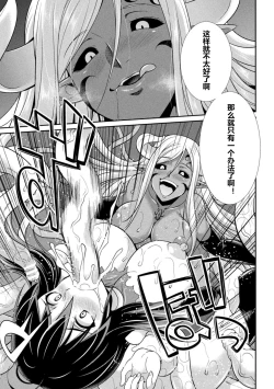 Page 15 of Tokumu Sentai Colorful Force