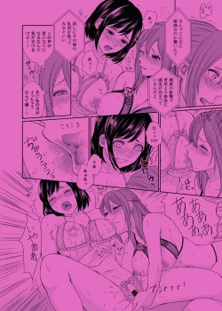 Page 24 of LesFes CoVol. 001