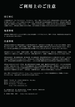 Page 2 of LesFes CoVol. 001