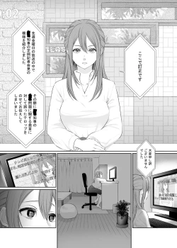 Page 3 of LesFes CoVol. 001