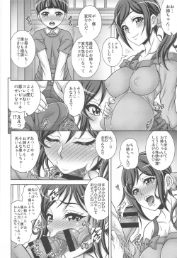 Page 11 of Iyashino Hara x Hara