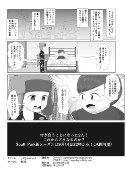 Page 13 of HIV Positive